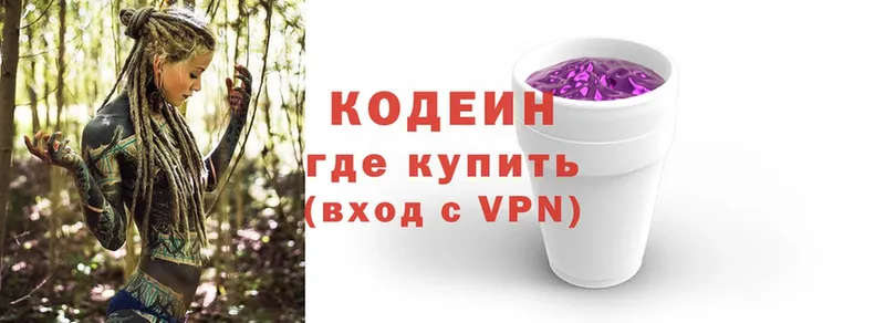 blacksprut ссылки  Полярный  Кодеин Purple Drank 