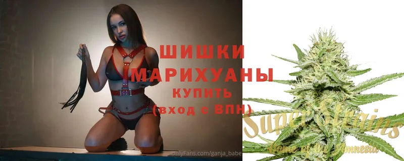 Конопля THC 21%  omg маркетплейс  Полярный 